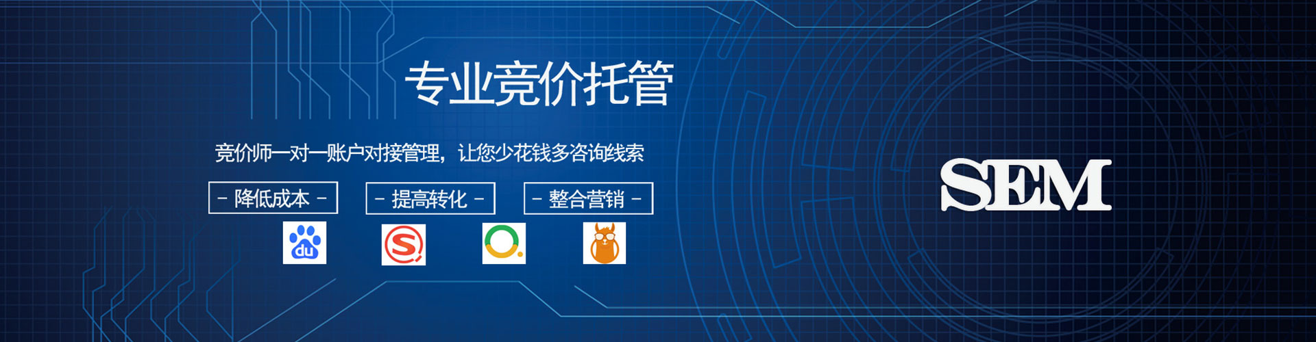 讷河竞价端口开户